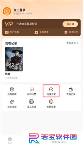 来看短剧软件