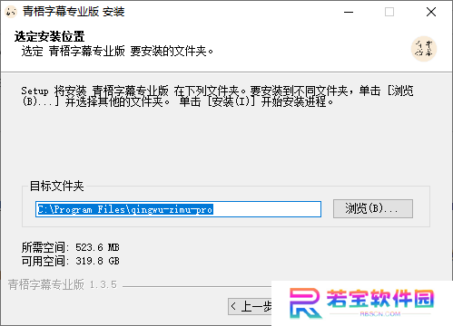 青梧字幕(字幕提取)