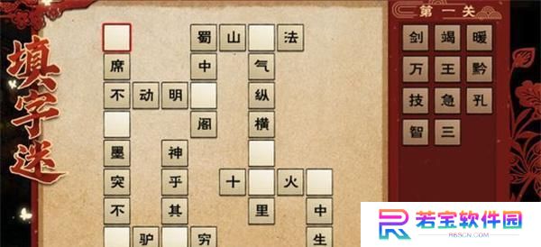 《烟雨江湖黑貂之主任务攻略》（轻松通关，绝不卡关！）
