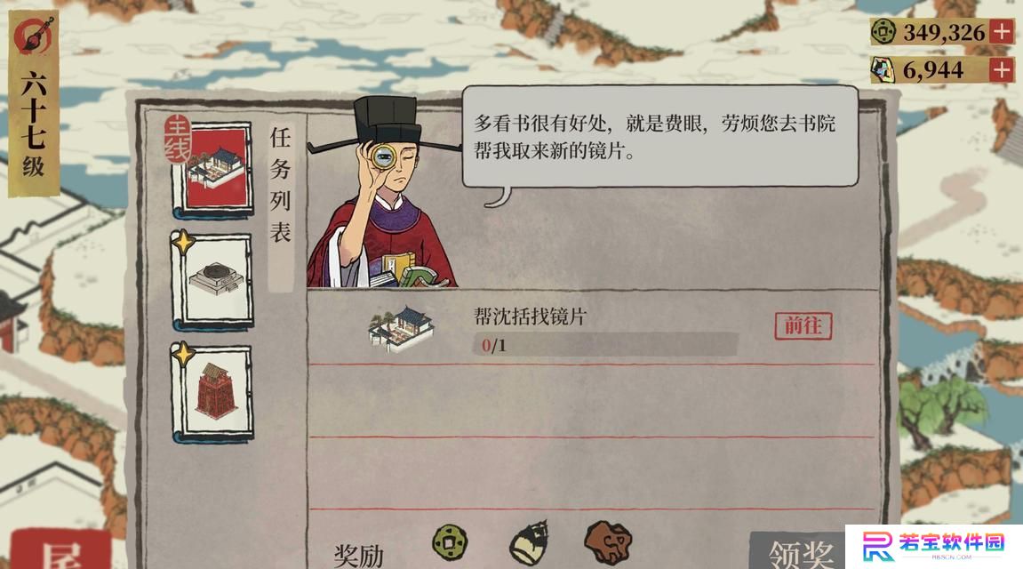 江南百景图鸡鸣里游戏攻略（一步步教你怎么开，带你体验不一样的江南美景）