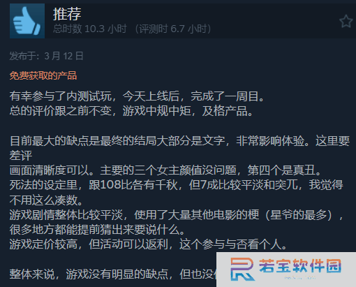 本站