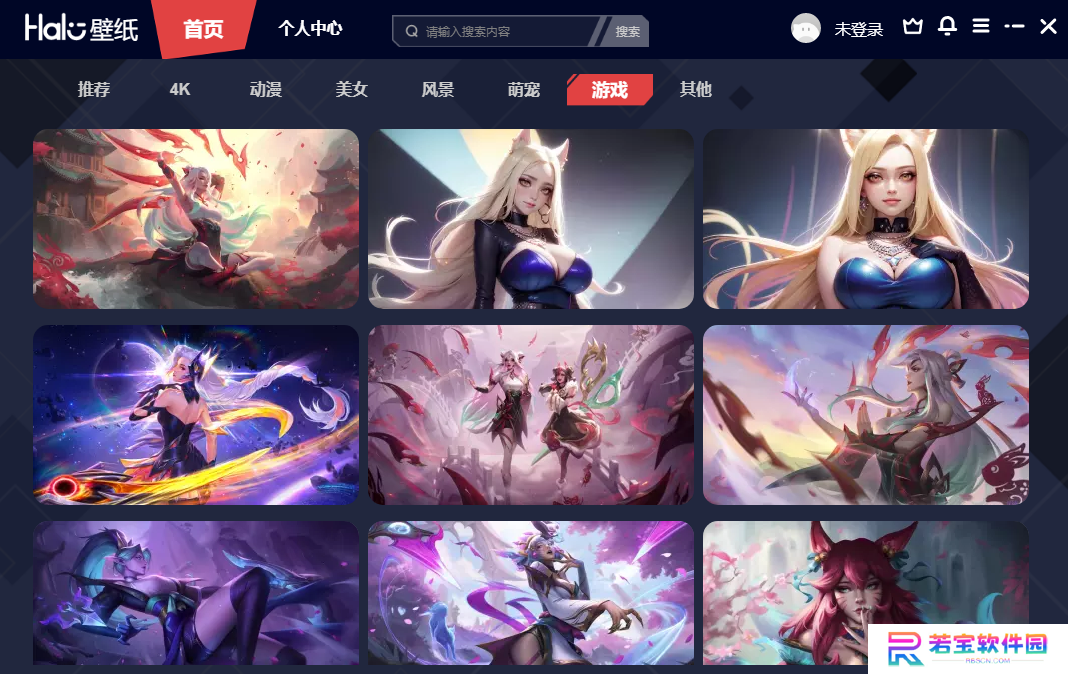 Halo动态壁纸纯净版