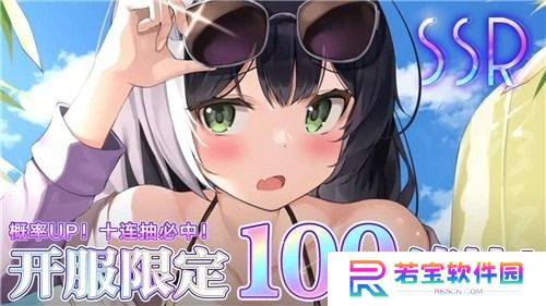 女神之光兑换码 女神之光(100抽)兑换码2025丰富奖励