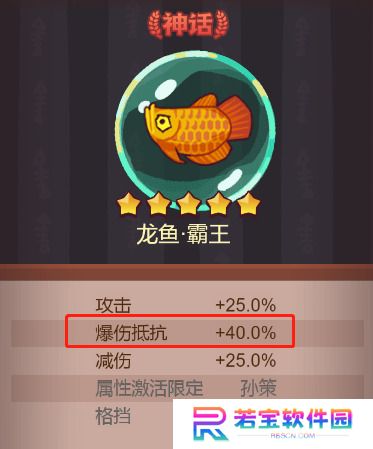 咸鱼之王祖传大饼怎么搭配 祖传大饼阵容搭配推荐