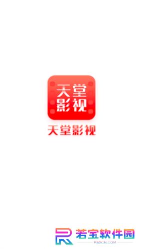 天堂影视追剧