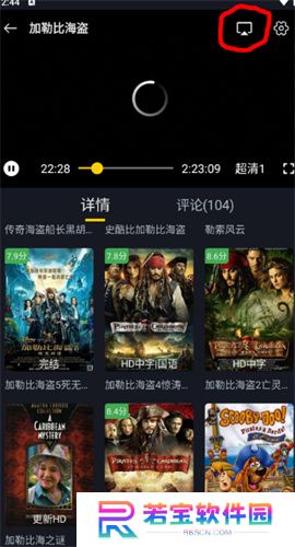 可可影视电脑版
