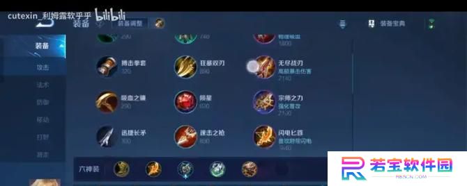 暗信铭文出装打法攻略（暗信重生，全方位掌握暗信铭文出装打法！）