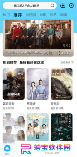 观影时光