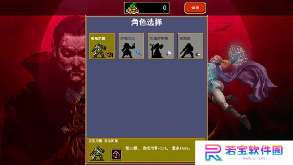 吸血鬼幸存者 吸血鬼幸存者作弊码攻略