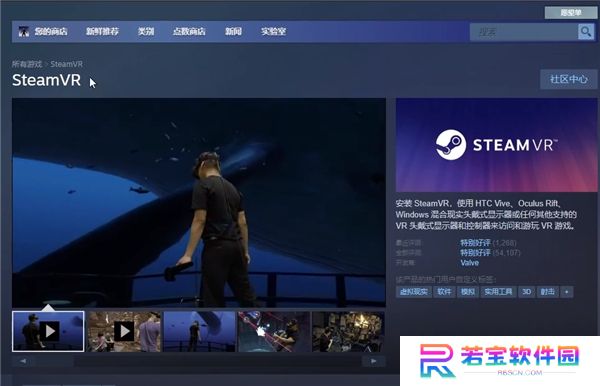 PICO互联升级版