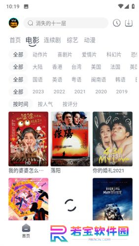 vidhub