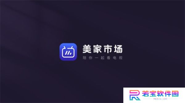 美家市场电视版下载