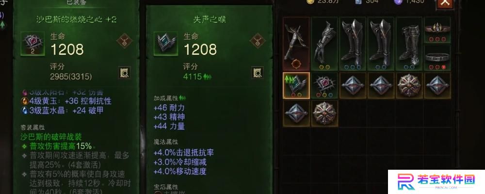 暗黑不朽射手出装攻略（炫酷技能，致命箭雨，战场上的统治者！）