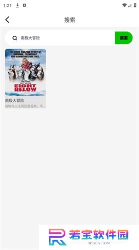 红叶影评app