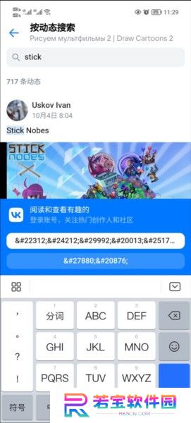 dc2动画软件