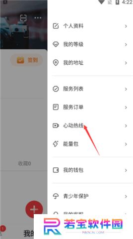 纸鸢短视频软件