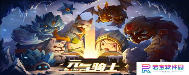 元气骑士地牢在哪里