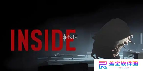 inside第二章怎么过-inside第2章农场攻略