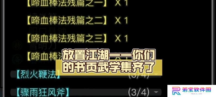 江湖科举攻略（揭秘科举制度、解读考试要求，助力一战成名）