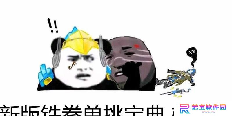 《辅助奶妈最佳阵容出装攻略》（打造无敌辅助阵容，助力胜利！）