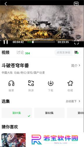 小柠檬