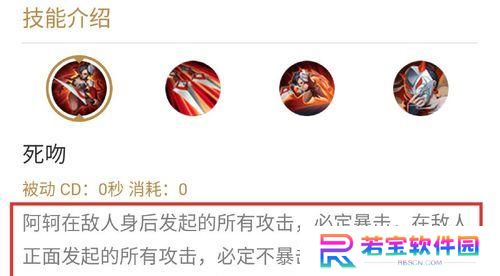 国服第一柯珂铭文出装攻略（带你成为最强的柯珂之王）