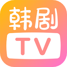 韩剧TV投屏版下载(改名韩小圈)