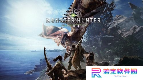 怪物猎人世界存档位置在哪 怪物猎人世界(MHW)PC存档位置