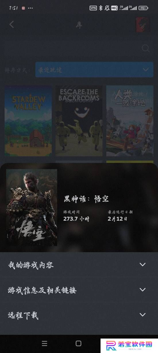 本站