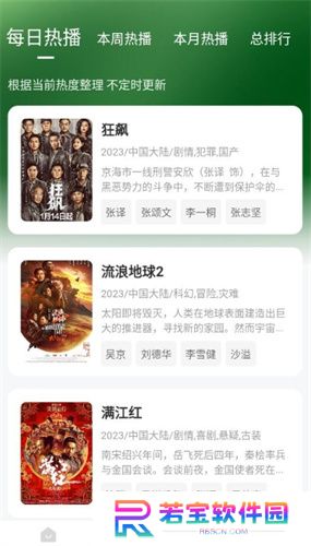 小柠檬