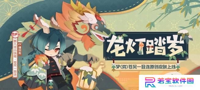 探秘以阴阳师妖怪屋一目连喜好之谜（揭秘一目连的喜好与游戏设计灵感）
