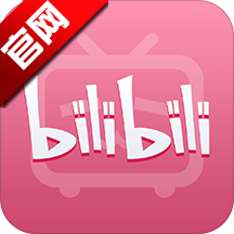 bilibili哔哩哔哩免费安装app下载