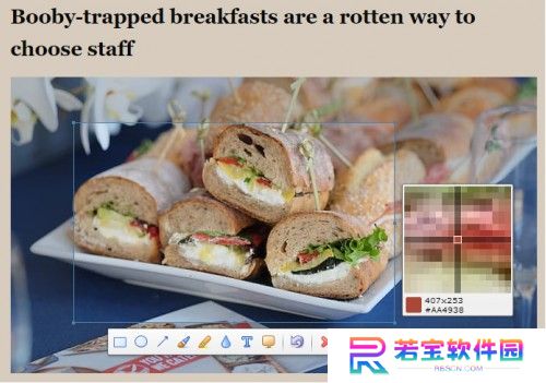 傲游笔记最新版