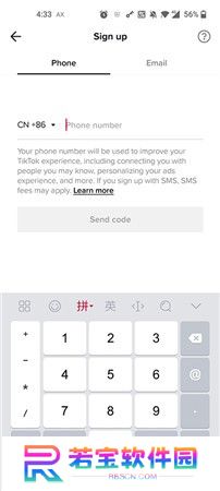 抖音国际版tiktok