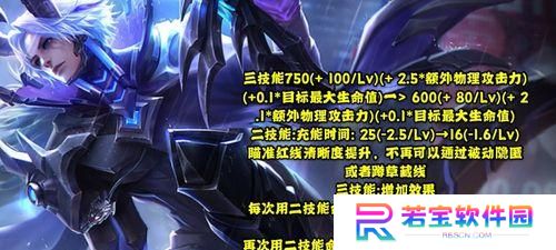 三无尽顺序出装攻略（在游戏中以守约的方式，无敌的装备搭配让你成为最强者）