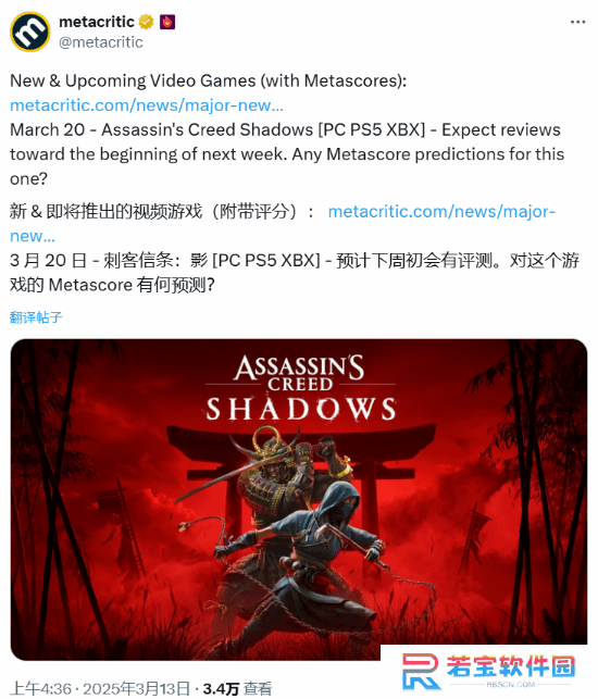 M站预热《刺客信条：影》媒体评分！有玩家认为在85分左右