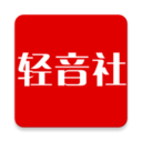 轻音社app官方正版下载