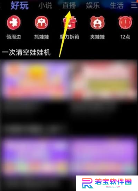 芒果视频软件