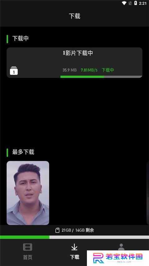 sinzartv电视版