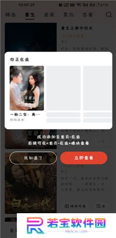 河马剧场软件手机版