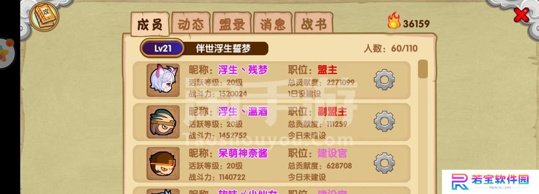 造梦西游3OL攻略（征战西游，成就王者之路！）