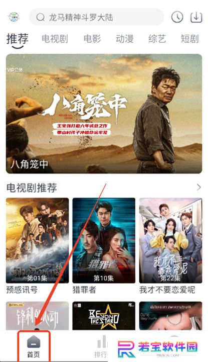 牛马影视下载截图