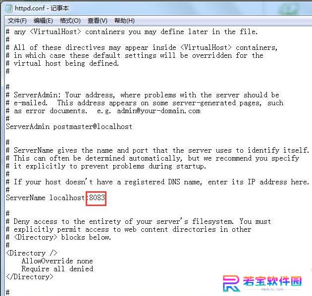 XAMPP优化版