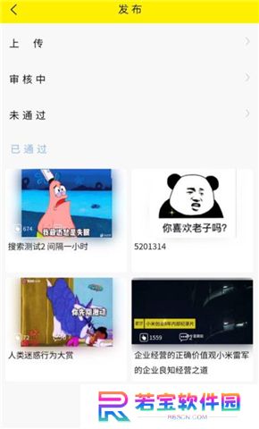 秒懂百科软件