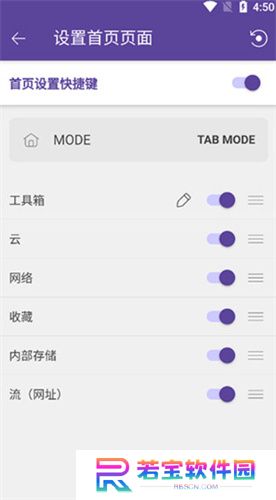 KMPlayer安卓版