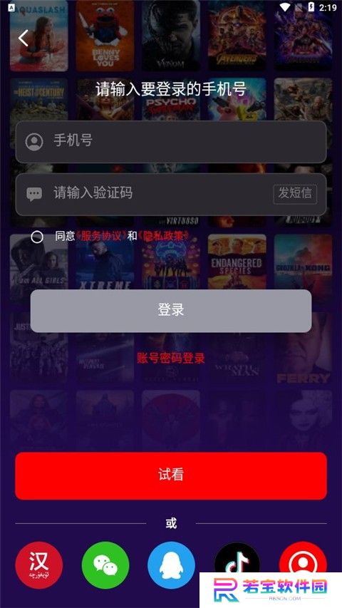 sinzartv电视版