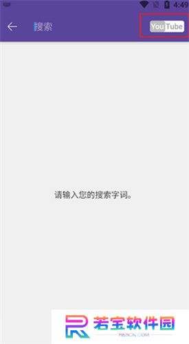 KMPlayer安卓版