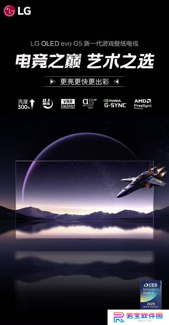 4K 120Hz 开机无广告！LG新一代OLED电视13999元起