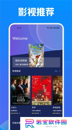 小黄人影视