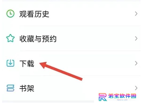 爱奇艺VR软件